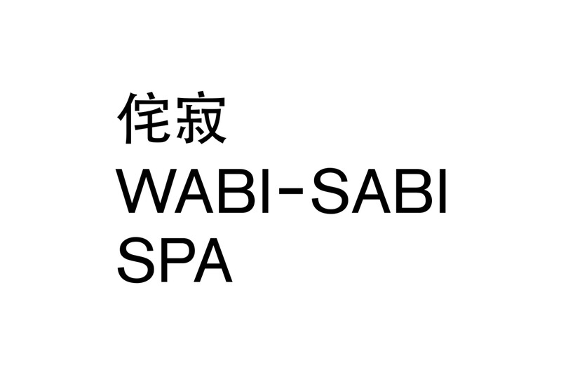 „WABI-SABI SPA“ dovanų čekis Alytuje